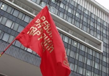 Пермские коммунисты выступят за отставку правительства Медведева и восстановление Ордена Ленина