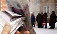 Налоговая задолженность ЗАО «Энергокомплект – Пермь» составляет 46 млн рублей
 