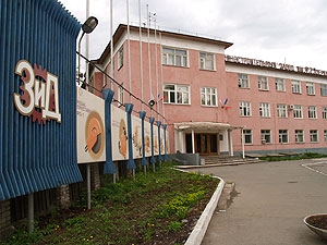 В отношении завода имени Дзержинского заведено уже два уголовных дела