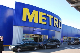 METRO пока не определилось с участком под строительство второго торгового центра в Перми
