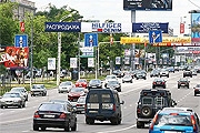 Рекламные щиты, установленные вдоль дорог, мешают пермским водителям

