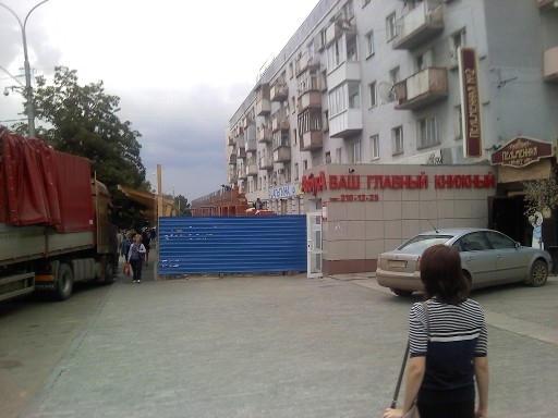 В Перми выявили случаи самовольного захвата тротуаров