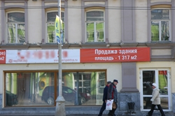 Несвоевременная мера