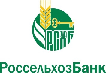 Расчетно-кассовое обслуживание в Россельхозбанке стоит  от 300 руб./месяц
