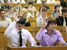 Краевые депутаты  рассмотрели положение о молодежном  парламенте в
 Пермском каре 