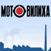 В цехе «Мотовилихинских заводов» произошел пожар
