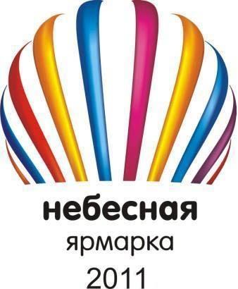 Завершился прием заявок для участия в рейтинговых соревнованиях «Небесной ярмарки Урала-2011»