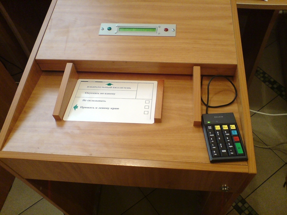 В Пермском крае могут отказаться от использования КОИБов