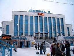 Проектирование нового здание железнодорожного вокзала Пермь-2 планируется завершить к 2015 году