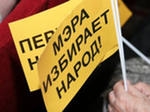 В Перми создана общественно-политическая коалиция «За прямые выборы»