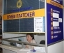 ОАО «Пермэнергосбыт» открыло свой мобильный офис в Нытве