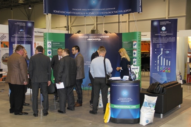 Уральский завод противогололедных материалов - генеральный партнер Всемирного Форума Снега