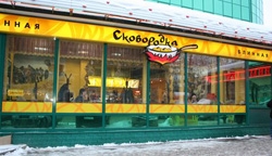 Сеть блинных «Сковородка» засмотрелась на Екатеринбург