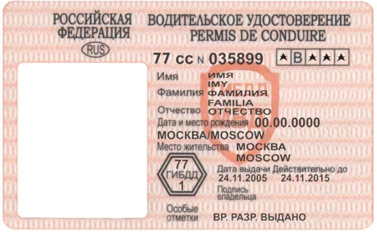 В Пермском крае бывшие сотрудники полиции незаконно выдали более 40 водительских удостоверений 