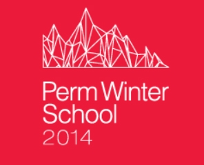 В Перми открылась Perm Winter School