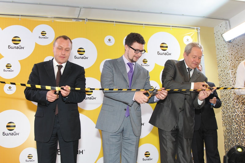 Миллиард инвестиций 