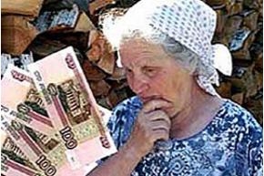 За первое полгода в Пермском крае переплата по всем видам пенсий составила более 28 млн рублей
