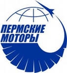 По итогам первого квартала ОАО «Пермские моторы» понесло убыток в размере 2,3 млн рублей