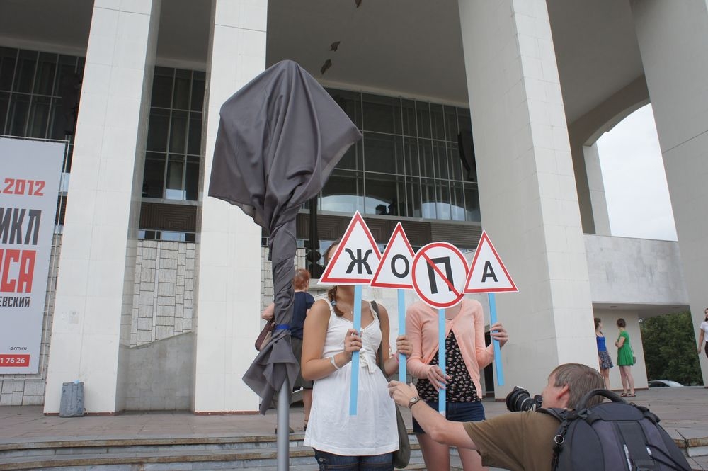 Должники в Пермском крае увидят свои фото в СМИ
