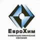 «ЕвроХим» учредил в Пермском крае Усольский калийный комбинат