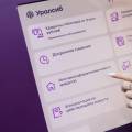 ​Банк Уралсиб увеличил объем ипотечного кредитования в 1,2 раза
