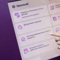 ​Банк Уралсиб – в Топ-10 рейтинга по объемам ипотечного кредитования