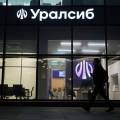 Уралсиб запустил акцию «Курс на экономию 2.0» с выгодными условиями по торговому эквайрингу