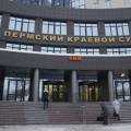 Пермский краевой суд отклонил коллективный иск противников обязательной вакцинации
