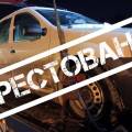 ​Житель Орджоникидзевского района Перми лишился нового автомобиля из-за долгов за тепло