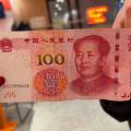 Переводы крупных сумм в юанях для покупок в Китае стали дешевле