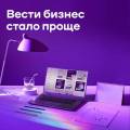 ​Банк Уралсиб запустил курьерский сервис для дистанционного обслуживания МСБ