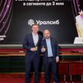 ​Банк Уралсиб получил награду премии YoFin за экспресс-гарантии для бизнеса