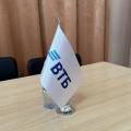 ВТБ поддержит реализацию новых индустриальных и логистических проектов 