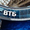 Экономика России возвращается к сбалансированным темпам роста - ВТБ