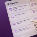 ​Банк Уралсиб вошел в Топ-10 рейтинга по объемам ипотечного кредитования