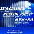  ВТБ: крупный бизнес усилит позиции в 2026 году за счет технологий, локализации и..