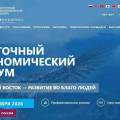 Банки увеличивают льготное кредитование туротрасли