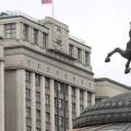 ​Госдума расширяет основания для выдворения иностранцев