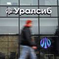​Банк Уралсиб подвел итоги работы программ практик и стажировок «Уралсиб.Ускорение»