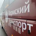 Иногородний след. В Пермском крае определили перевозчиков на 22 межмуниципальных маршрута
