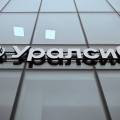 ​Банк Уралсиб – в Топ-10 рейтинга по объемам ипотечного 