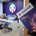 Банк Уралсиб вошел в Топ-10 рейтинга самых выгодных вкладов