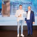 Банк Уралсиб получил награду Frank CRM Award 2026 за систему розничных кросс-продаж