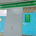 «Т Плюс» помогла восстановить теплоснабжение поликлиники в центре Перми