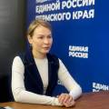 Ирина Ермакова