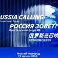 Облигационный рынок России идет к 40 трлн рублей