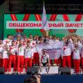 «Уралкалий»: победа на  Спартакиаде Группы «Уралхим» 