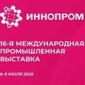 ВТБ поддержит инвестиционные проекты