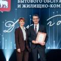 ​Лысьвенские энергетики «Т Плюс» получили награду краевого правительства